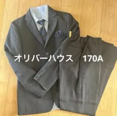 スーツ　男の子　卒業式　170Ａ ブラック　オリバーハウス
