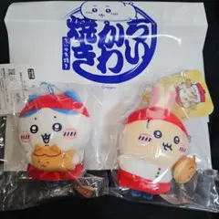 ちいかわ焼き ハチワレ 店員さんなマスコット チャーム付キーホルダー