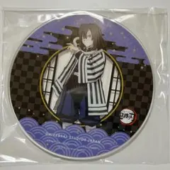 鬼滅の刃 ユニバ アクコ 小芭内