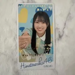 2026年最新】ひなこれ カードの人気アイテム - メルカリ