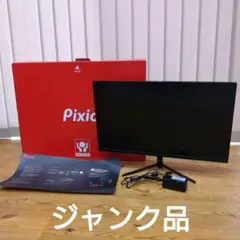 2026年最新】ゲーミングモニタージャンク品の人気アイテム - メルカリ