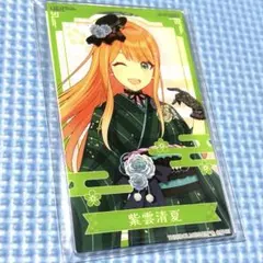 学マス　クリアブロマイド　晴れ着ver. 紫雲清夏