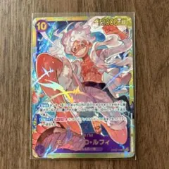 モンキー・D・ルフィ SEC OP05-119