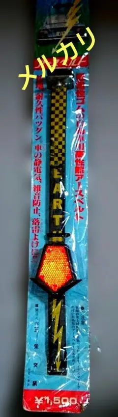 80年代 ビンテージ スバル つなぎ 作業着 メカニック LL 旧車 当時物 