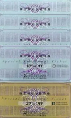 2026年最新】ゴルフパートナー 株主優待の人気アイテム - メルカリ