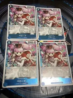 美品　ペローナ　uc ワンピースカード　始めよう　キャンペーン　4枚セット