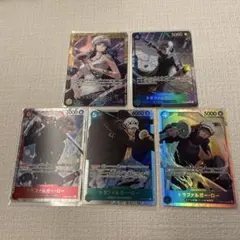 トラファルガー•ロー　SR以上5枚セット