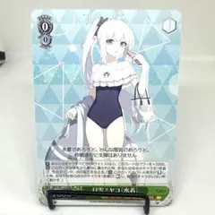 Item thumbnail for item 315e4f82-5ef2-42b1-b894-d6d087ba3fc5