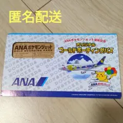 2026年最新】ANAポケモンジェット就航記念パスの人気アイテム - メルカリ