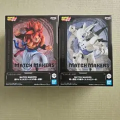 ドラゴンボール MATCH MAKERS 2種セット