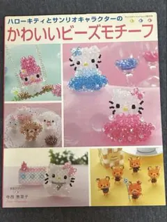 Item thumbnail for item 6900177f-6bdf-4cbe-bb10-f5530e05f4cd