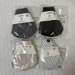 新品 コニー konny スタイ ブラック チャコール グリッド オートミール