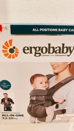 ergobaby OMNI360 ALL-IN-ONE 抱っこ紐 グレー