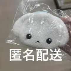 希少 サンエックス ぶるぶるどっぐ ストラップ - メルカリ