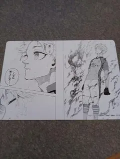 ブルーロック　アニメイト特典　名場面カード　凪