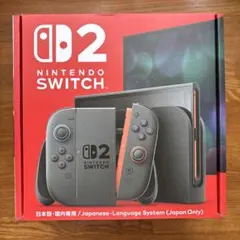 【新品・未開封】Nintendo Switch2 （日本語・国内専用）