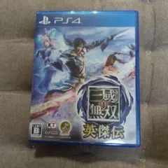 真・三國無双 英傑伝