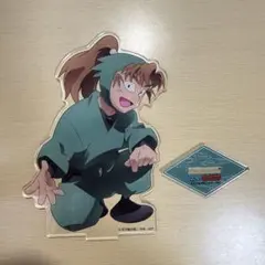 善法寺伊作アクスタ