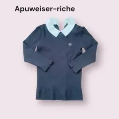 アプワイザーリッシェ　襟付きリブニット