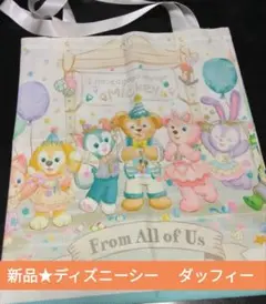 新品　ディズニーシー　 ダッフィー フレンズ トートバッグ　カバンのサムネイル