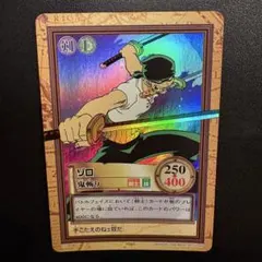 ワンピース カードダス ハイパーバトル ゾロ 鬼斬り 6022 - メルカリ