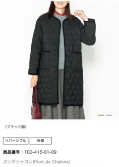 ポンデシャロン 洗えるキルティングリバーシブルコート ブラックxカーキ