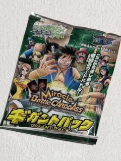 ワンピース ミラクルバトルカードダス Vジャンプ 2010年2月特大号付録