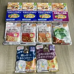 グリコ　ピジョン　離乳食　12ヶ月〜　1.4歳頃〜