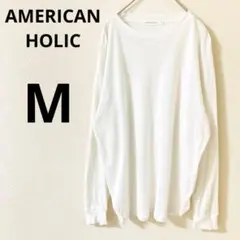 AMERICAN HOLIC長袖Tシャツ　【M】　重ね着　シンプル　無地　伸縮性
