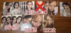 IS:SUE KCON トレカ まとめ売り バラ売り可 IS:SUE KCON トレカ まとめ売り バラ売り可 - メルカリ