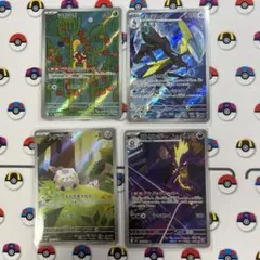 ポケカ ar18枚セット - メルカリ