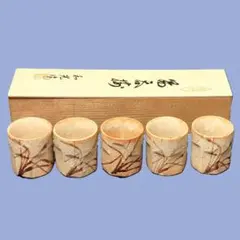 2025年最新】志野焼 湯呑の人気アイテム - メルカリ