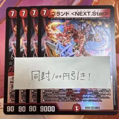 なしりんご様 リクエスト 4点 まとめ商品