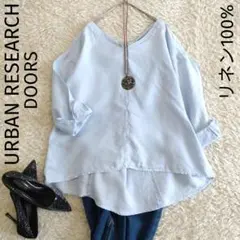 URBAN RESEARCH DOORS　ボートネックバッククロスリネンブラウス