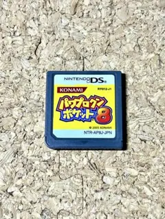 ニンテンドーDS パワプロクンポケット8