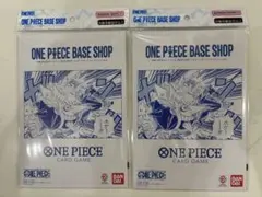 ONE PIECE BASE SHOPリミテッドカードコレクション 2点セット ONE PIECE BASE SHOP リミテッドカードコレクション 2個セット - メルカリ