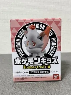 新品　ポケモンキッズ　指人形　ゾロア　ヒスイのすがた　箱入　ポケモンのサムネイル