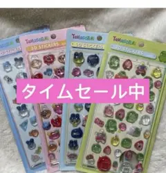 ボンボンドロップシールたまごっち 3D 4枚セット