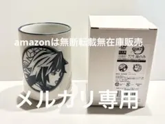 鬼滅の刃 柱展 サーモタンブラー 冨岡義勇 - メルカリ