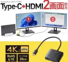 サンワサプライ AD-ALCMST2HD2 Type C-HDMI変換アダプタ