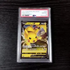 PSA10 ピカチュウV ミラー ホイル スタートデッキ100 ポケモン ポケカ