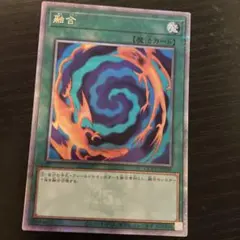 超融合 20CP-JPT05 SE シークレットレア仕様 - メルカリ