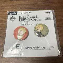 Fate Grand Order 缶バッジセット Sugar Pochetteのサムネイル