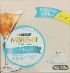 小池様 リクエスト 2点 まとめ商品