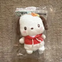 サンリオ ポチャッコの一番くじぬいぐるみ