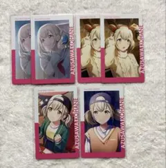 プロセカ 小豆沢こはね エピカ まとめ売り