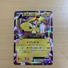 皮卡丘EX 寶可夢卡牌