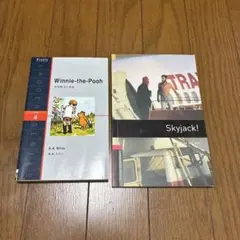 2026年最新】ラダーシリーズ セットの人気アイテム - メルカリ