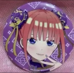 ❤️五等分の花嫁❤️描き下ろしイラスト❤️チャイナドレスver.缶バッジ ❤️中野二乃❤️