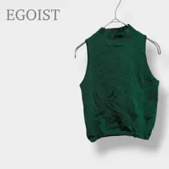 【EGOIST エゴイスト】ラメ ハイネック ノースリーブニット グリーンのサムネイル